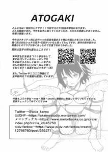Page 16: 015.jpg | 流子斬 | View Page!