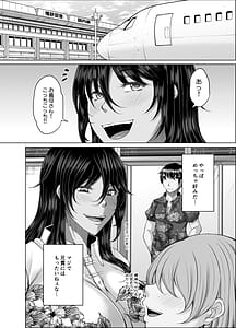 Page 5: 004.jpg | 琉球勝気兄嫁は押しに弱くて欲求不満 | View Page!