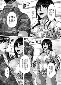 Page 6: 005.jpg | 琉球勝気兄嫁は押しに弱くて欲求不満 | View Page!
