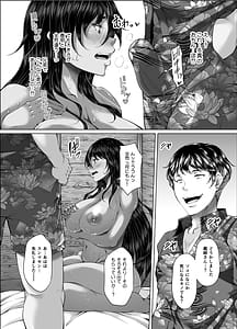 Page 13: 012.jpg | 琉球勝気兄嫁は押しに弱くて欲求不満 | View Page!