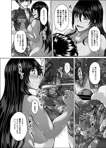 Page 15: 014.jpg | 琉球勝気兄嫁は押しに弱くて欲求不満 | View Page!