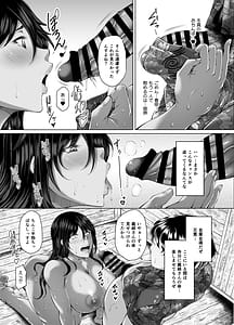 Page 16: 015.jpg | 琉球勝気兄嫁は押しに弱くて欲求不満 | View Page!