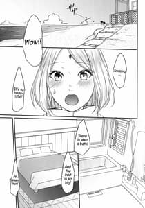 Page 7: 006.jpg | 流星 | View Page!