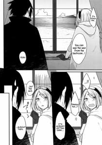 Page 8: 007.jpg | 流星 | View Page!