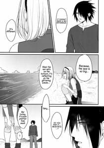 Page 11: 010.jpg | 流星 | View Page!