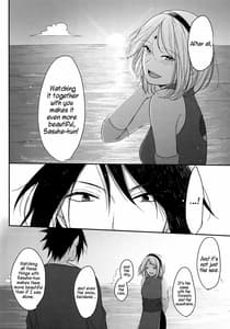 Page 12: 011.jpg | 流星 | View Page!