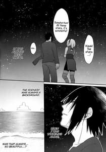 Page 14: 013.jpg | 流星 | View Page!