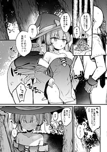 Page 4: 003.jpg | S級冒険者の私が触手なんかに堕ちるワケないッ!!2 | View Page!