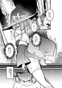 Page 5: 004.jpg | S級冒険者の私が触手なんかに堕ちるワケないッ!!2 | View Page!
