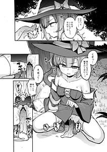Page 9: 008.jpg | S級冒険者の私が触手なんかに堕ちるワケないッ!!2 | View Page!