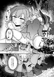 Page 10: 009.jpg | S級冒険者の私が触手なんかに堕ちるワケないッ!!2 | View Page!