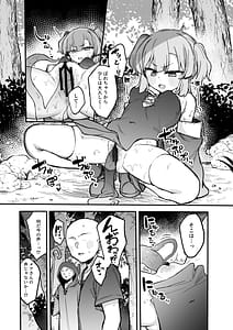 Page 11: 010.jpg | S級冒険者の私が触手なんかに堕ちるワケないッ!!2 | View Page!