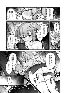 Page 12: 011.jpg | S級冒険者の私が触手なんかに堕ちるワケないッ!!2 | View Page!