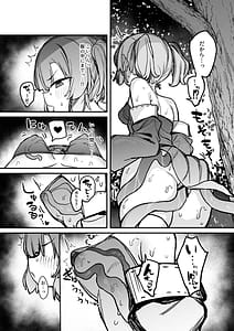 Page 13: 012.jpg | S級冒険者の私が触手なんかに堕ちるワケないッ!!2 | View Page!