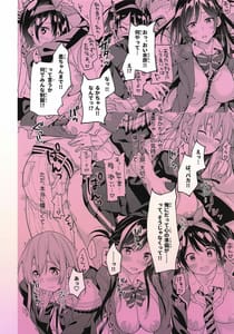 Page 14: 013.jpg | S級いいなり発情カノジョ | View Page!
