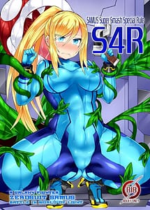 Cover | S4R-SAMUS -Super Smash Special Rule- | View Image!