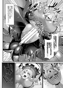 Page 13: 012.jpg | S4R-SAMUS Super Smash Special Rule- | View Page!
