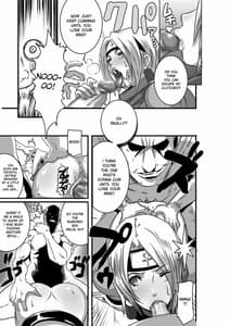 Page 12: 011.jpg | SACRIFICE HEROES：「セックス忍者ミソギ」 | View Page!
