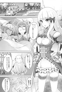 Page 12: 011.jpg | SAREN HARD総集編 | View Page!