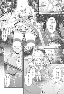 Page 13: 012.jpg | SAREN HARD総集編 | View Page!