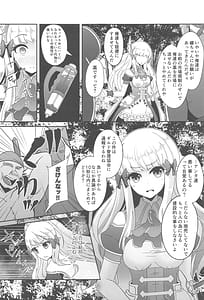 Page 14: 013.jpg | SAREN HARD総集編 | View Page!