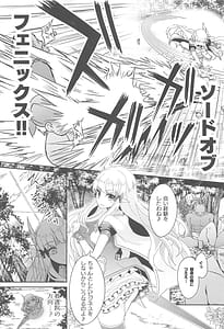 Page 15: 014.jpg | SAREN HARD総集編 | View Page!