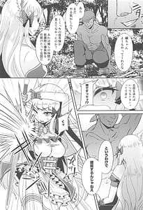 Page 16: 015.jpg | SAREN HARD総集編 | View Page!
