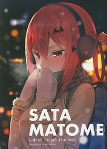 Cover / SATA MATOME / SATA MATOME | View Image!