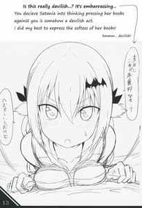 Page 14: 013.jpg | SATA MATOME | View Page!
