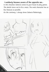 Page 16: 015.jpg | SATA MATOME | View Page!