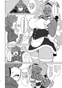 Page 6: 005.jpg | SCARLET RED RULES | View Page!
