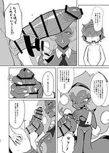 Page 10: 009.jpg | SCARLET RED RULES | View Page!