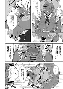 Page 12: 011.jpg | SCARLET RED RULES | View Page!