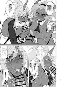 Page 15: 014.jpg | SCARLET RED RULES | View Page!