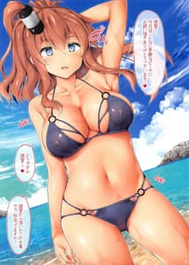 Page 2: 001.jpg | SEASIDE SARA | View Page!