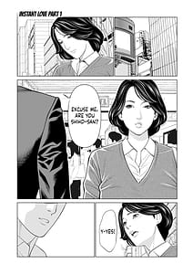 Page 2: 001.jpg | 刹那の恋電子特装版特典描き下ろしイラスト | View Page!
