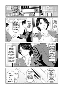 Page 4: 003.jpg | 刹那の恋電子特装版特典描き下ろしイラスト | View Page!