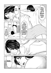 Page 5: 004.jpg | 刹那の恋電子特装版特典描き下ろしイラスト | View Page!