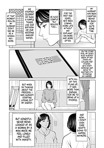 Page 12: 011.jpg | 刹那の恋電子特装版特典描き下ろしイラスト | View Page!