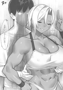 Page 14: 013.jpg | SEX×FITNESS | View Page!