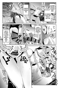 Page 7: 006.jpg | 慰安艦島風 | View Page!