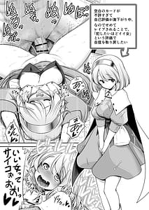 Page 11: 010.jpg | SEXできる条件が見えるメガネと不思議な注意事項 | View Page!
