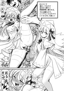 Page 13: 012.jpg | SEXできる条件が見えるメガネと不思議な注意事項 | View Page!