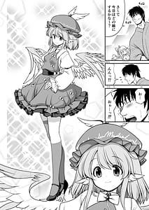 Page 14: 013.jpg | SEXできる条件が見えるメガネと不思議な注意事項 | View Page!