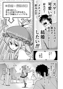 Page 15: 014.jpg | SEXできる条件が見えるメガネと不思議な注意事項 | View Page!