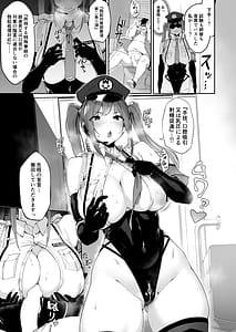 Page 9: 008.jpg | SEX POLICE ＜勃起対策部＞宇都宮沙希の日常 | View Page!
