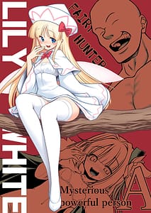 Page 2: 001.jpg | SEX最強妖精と妖精ハンターおじさん | View Page!