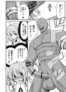 Page 4: 003.jpg | SEX最強妖精と妖精ハンターおじさん | View Page!