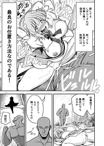 Page 11: 010.jpg | SEX最強妖精と妖精ハンターおじさん | View Page!