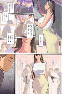 Page 13: 012.jpg | SEXと教室と男子生徒と女教師 | View Page!